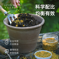 88VIP：海蒂的花园 奥绿缓释肥月季绣球郁金香花卉盆栽家用通用型植物花肥