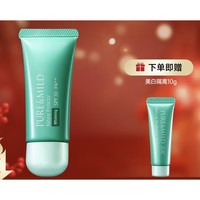 PURE & MILD 泊美 清盈净浊隔离霜 SPF30 PA++ 美白型 40g（赠 同款10g+美妆蛋）