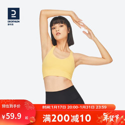 DECATHLON 迪卡侬 运动内衣女跑步瑜伽背心无钢圈美背防震文胸WSCU柠檬黄XS 4666615