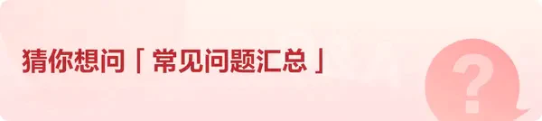 爆卖年货、补贴购：西凤酒 国花瓷10年纪念版 52度 凤香型白酒 500ml*6瓶