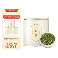 TANGPU 唐朴 明前特级安吉绿茶白茶20g