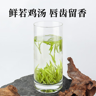 TANGPU 唐朴 茶叶 明前特级安吉绿茶白茶茶叶品鉴装20g年货节品