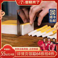 清多多 手工鱼糕湖北荆州特产火锅食材赤壁鱼饼清多多421g