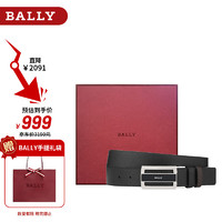 移动端、京东百亿补贴：BALLY 巴利 商务休闲牛皮双面腰带