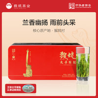 2023新茶猴坑特级太平猴魁手工捏尖原产地茶叶100g春茶绿茶叶