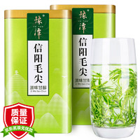 豫潭信阳毛尖2023新茶绿茶茶叶春茶雨前自己喝袋400g（200g*2罐）