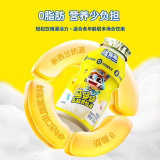 More,More 哆猫猫 儿童饮料益哆哆乳酸菌饮品原味100mL*4