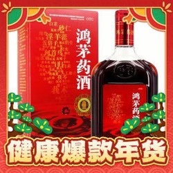 鸿茅 药酒 500ml