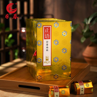 日春 茶叶礼盒装【正语600】250g红方武夷岩茶肉桂乌龙茶