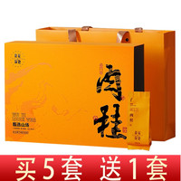 茶花深处岩茶肉桂茶叶礼盒装 高档 武夷山大红袍浓香型 新茶春茶