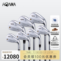 HONMA TR-21铁木杆 高尔夫球杆球道木高弹力优钢 日本制造 5～11铁碳素杆身S硬度