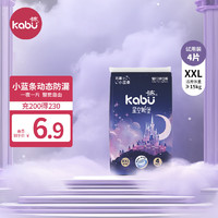 kabu 卡布 星空城堡拉拉裤婴儿尿不湿超薄透气 拉拉裤XXL4片 适用≥15KG