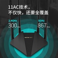 MERCURY 水星网络 无线路由器千兆端口家用高速wifi穿墙王1200M双频5G大功率增强器