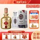 酒鬼 馥郁天成1L 52度 1000mL 1瓶 单瓶+银质500ml