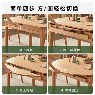 原始原素全餐桌现代简约风折叠伸缩圆桌小户型家用饭桌