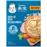 移动端、京东百亿补贴：Gerber 嘉宝 鳕鱼胡萝卜南瓜米粥（2023年4月及之后生产）