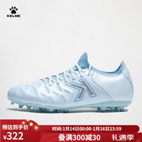 卡尔美(KELME)足球鞋男大师+小牛皮MG成人比赛短钉人草专业训练鞋 天蓝 40