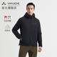 VAUDE 巍德 博朗Blanc棉服男户外防风防泼水3M新雪丽外套VG2140502