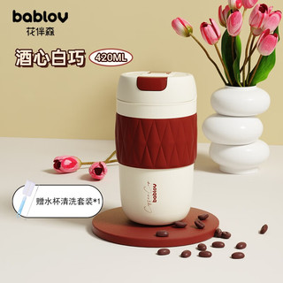 BABLOV 花伴森保温杯 420ml