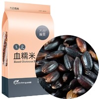 万谷食美 甄选血糯米 1kg