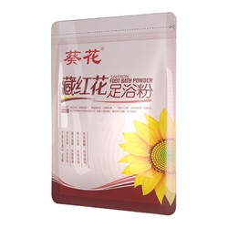 葵花 泡脚药包养生足浴包 艾草1袋/30小包