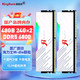  KINGBANK 金百达 48GB(24GBX2)套装 DDR5 6800 台式机内存条海力士M-die颗粒 白刃RGB灯条 C34　