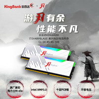 KINGBANK 金百达 白刃 DDR5 6800MHz RGB 台式机内存 灯条 白色 48GB 24GBx2 C34