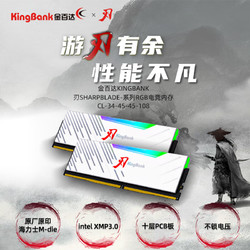 KINGBANK 金百达 白刃 DDR5 6800MHz RGB 台式机内存 灯条 C34