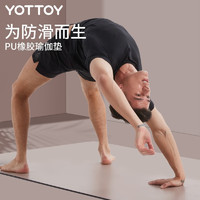 yottoy天然橡胶瑜伽垫女初学者男地垫家用专业防滑土豪瑜珈垫 柚木棕（logo款）