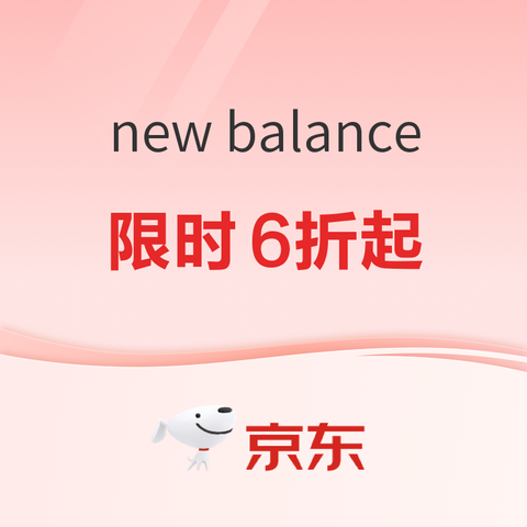 new balance New Balance 6