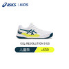 ASICS 亚瑟士 网球鞋