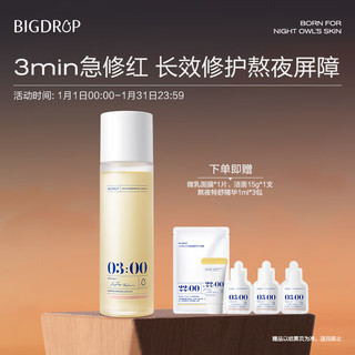 BIG DROP 大水滴