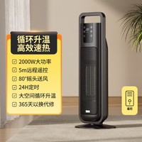 PHILIPS 飞利浦 取暖神器家用暖风机遥控速热办公室电暖气加湿客厅卧室烤火炉