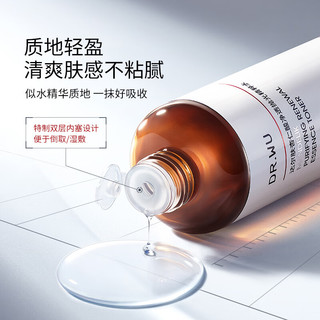 达尔肤（DR.WU）杏仁酸净透抛光精粹水（200ml*2） 果酸乳糖酸收缩毛孔去角质护肤 【】200ml*2