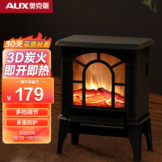 AUX 奥克斯 取暖器/电暖器/电暖气家用/电暖气暖风机 电热扇 电暖炉烤火炉摇头3D焰火热风机 NBL180C-F