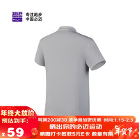 必迈（bmai）春夏季跑步运动短袖服Polo衫户外骑行训练T恤男高弹透气 雾灰-亲肤触感-吸湿速干 S码【男】