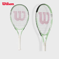 Wilson 威尔胜 单人初学者网球拍轻巧减震女生入门网球拍 INTRIGUE