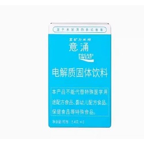 临期品：Otsuka 宝矿力水特意涌电解质冲剂热饮 8条*1盒