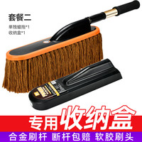 悦卡 汽车掸子棉线蜡拖擦车拖把 车用可伸缩软毛洗车刷除尘清洁用品洗车工具 咖啡色蜡拖+包装盒