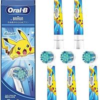 BRAUN 博朗 Oral B 儿童软毛刷 蓝色 5 件套替换刷 EB10S-5 PKMBL