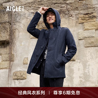 AIGLE 艾高 经典男士GORE-TEX防风防雨保暖户外休闲时尚风衣外套 帝国深蓝 AJ391