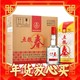 爆卖年货：五粮春 五粮液 五粮春 浓香型白酒 50度 500ml*6瓶 整箱装 龙年送礼