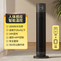 PHILIPS 飞利浦 取暖器3164系列家用节能省电暖气卧室浴室办公室速热暖风机