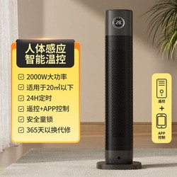 PHILIPS 飞利浦 取暖器3164系列家用节能省电暖气卧室浴室办公室速热暖风机