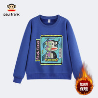 大嘴猴（PAUL FRANK）童装儿童加绒卫衣秋冬男童中大童保暖套头上衣 宝蓝色 130cm