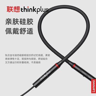 ThinkPad 思考本 HE05X 颈挂式蓝牙耳机