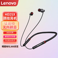 ThinkPad 思考本 联想Lenovo HE05X 挂脖蓝牙耳机  安卓苹果通用