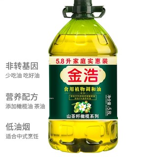 金浩 JINHAO） 食用油 添加20%橄榄调和食用油5.8L