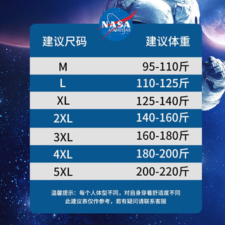 NASA ADIMEDAS 官方潮牌情侣卫衣