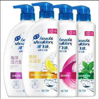 海飞丝 去屑洗发露 清爽去油型 750ml*2瓶装